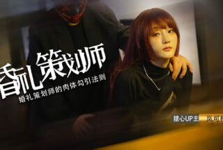 Lan Ke Ying’s premarital checkup_Premarital semen sucking