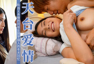 SSTARS-187 Fruit Pie Honjo Suzu’s Rooftop Love