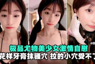 Exquisite goddess and stunner passionately and moaning.