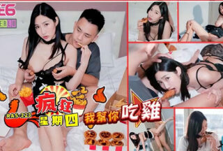 Li’er Crazy Thursday NTR Who’s treating me for you.RAS-0223