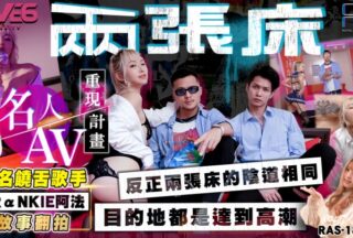 Lina RAS-0183. Famous rapper Alfa’s