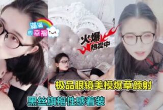 The bespectacled young woman screamed by you!”