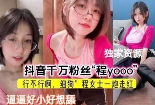 Exclusive online report on the viral of followers.