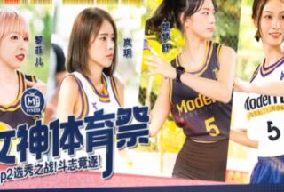 Lan Yue Zi Chen Li Fei Er Chu Meng Shu Goddess Spirit Competition