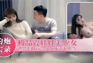 A stunningly beautiful girl, seemingly for it.