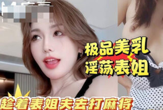 Hurry up and shoot! If your brother-in-law comes back from playing mahjong and sees the two of us, he’s dead meat.