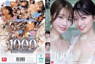 OFJE-620 日本で最も美しい顔のAV女優たち100のセックス S1 GIRLS COLLECTION 1000タイトル記念作品