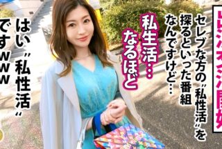 Uncensored 300MIUM-603