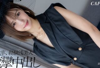 Uncensored 326FCT-216