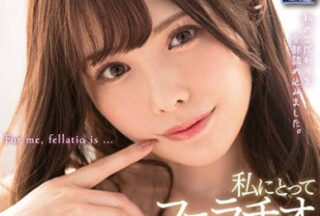 Uncensored FSDSS-069