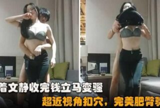 Selected top-tier, quiet yet subtly sexy woman, top-down riding.