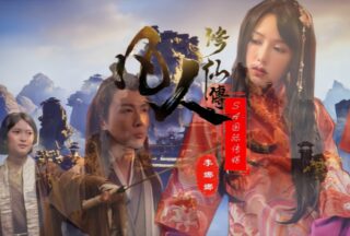 Li Nanawano SAT0088 A Record of a Mortal’s Journey to Immortality