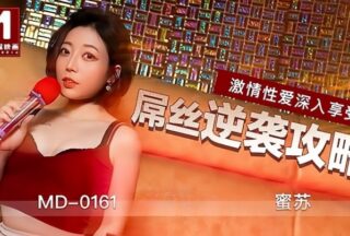 Misu MD0161: A Loser’s Guide to Success – Passionate in KTV