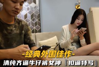 Classic escort masterpiece: Pure and innocent goddess her cleavage.