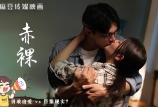 Liang Yunfei MAN-0005 Naked