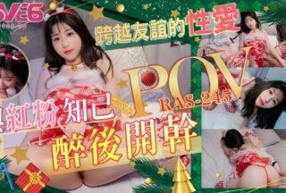 Lee Yoon-hee RAS0245POV: Sexual encounters female friend.