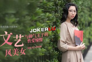 Lin Yan Street Hunting EP08_MDAG0008: The Sexual Handsome Prince