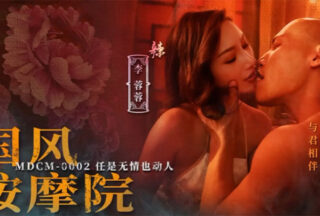 Li Rongrong Traditional Chinese Massage are captivating.