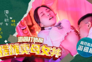 Lin Yan and Ji Yanxi, models at Madou High a Stall