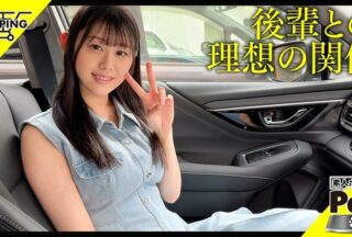 420HPT-053