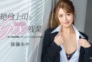 Caribbeancom 033026-001