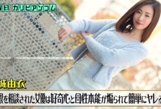 Caribbeancom 033126-001