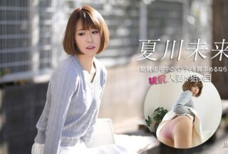 Caribbeancom 040626-001