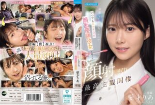 IPZZ-856 清楚なのに隠れスケベでいつでもエッチOK 顔面優勝彼女と過ごす顔射しまくり最高主観同棲 愛才りあ