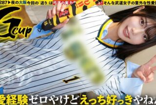 Uncensored 277DCV-299