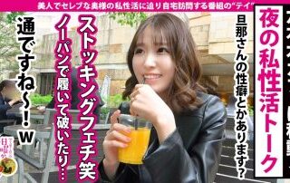 Uncensored 300MIUM-708