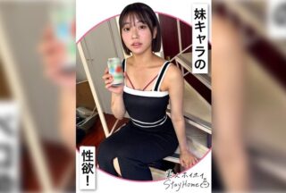 Uncensored 420STH-122