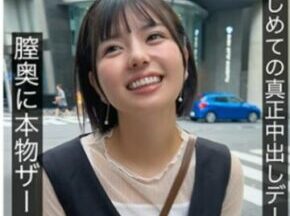 Uncensored 787HNAMH-001