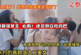 The most provocative female lead beautiful woman.