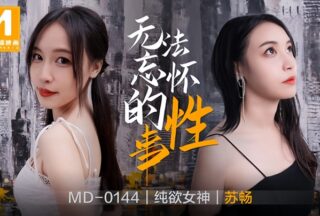 Su Chang MD0144’s unforgettable sexual encounters his ex-girlfriend