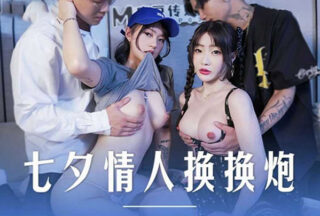 Shen Nana, Chu Mengshu, Qixi Festival Lovers’ Exchange Cannon