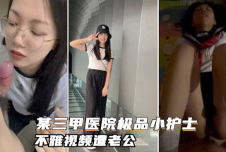 Wu Xinyuan, a nurse at a top-tier large penises.