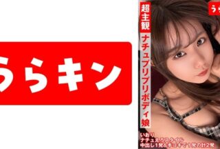 865URKN-01901
