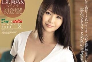 JUX-265