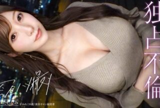 Uncensored 300MIUM-1354