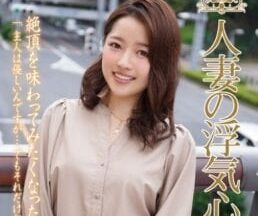 Uncensored SOAV-051