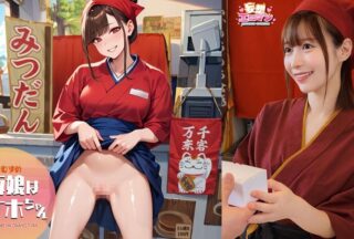 Uncensored STCVS-046