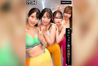 Uncensored VRNC-084