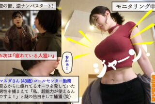 Uncensored YMDD-490