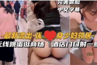 xxxd sex with a fitness-loving Chinese subtitles.