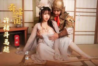 Tingting’s Extraordinary Romance of the Ma Chao