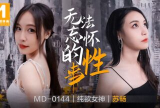 Unforgettable Sexual Encounters on Tao Video – 0144