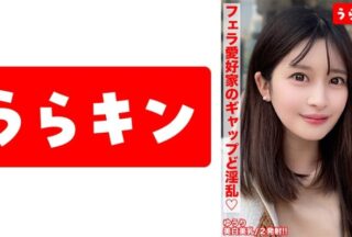 865URKN-02001