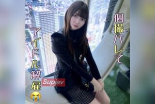 FC2-PPV-4917853