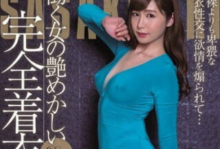 JUFD-869