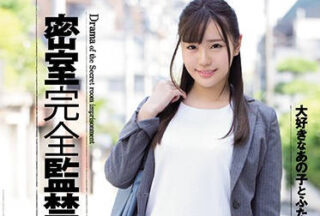 SHKD-826